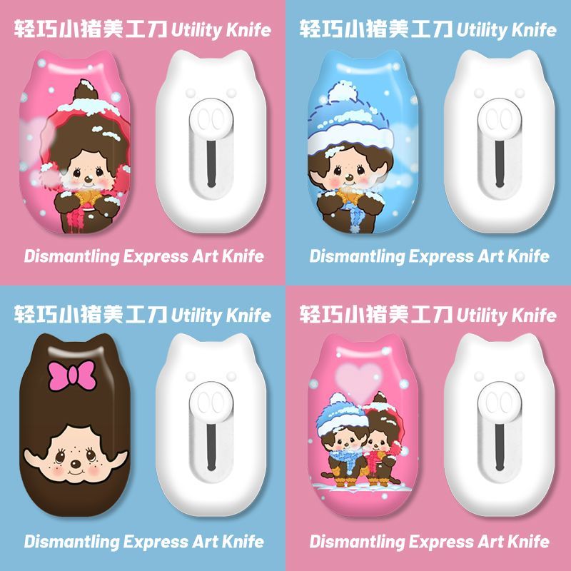 Printer Paper - Ventilatore Tascabile Portatile Monchhichi: Mini Accessorio