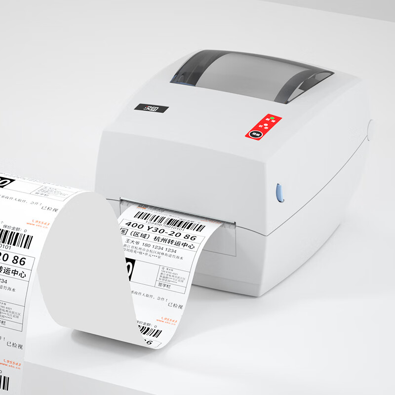 Stampante Termica Industriale  - Label Printer recensione e prezzo